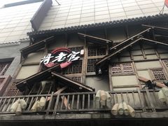 门面-哥老官重庆美蛙鱼头(西湖银泰十一哥店)