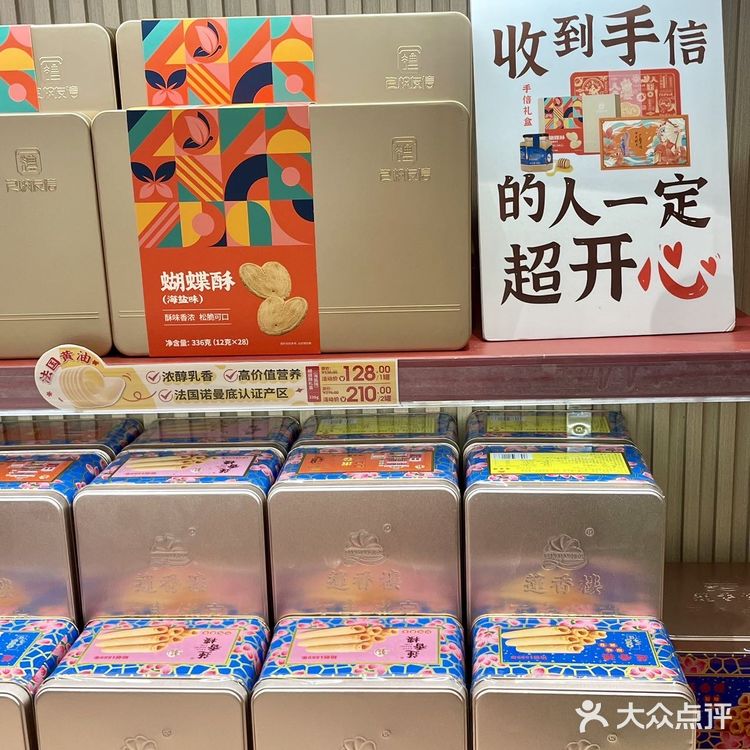 过新年老妈指定买的年货‼️广州旅游必备手信