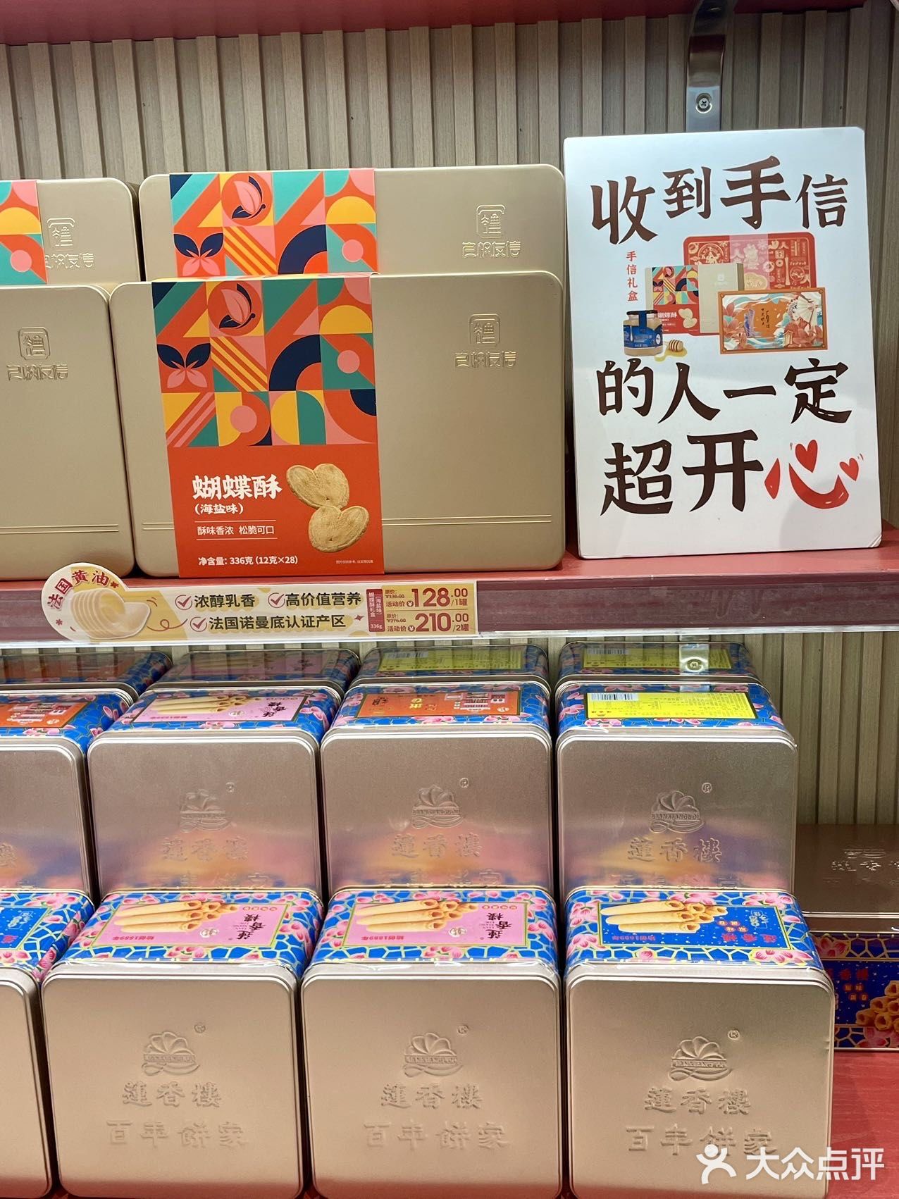 过新年老妈指定买的年货‼️广州旅游必备手信