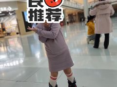 -皇城恒隆广场