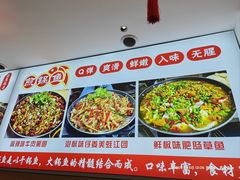 -钟记陕南菜·煎锅鱼(红专南路店)