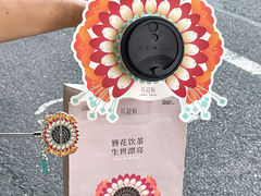 -莓超疯(百源店)