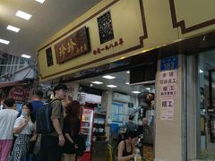 -珍珍小食店(西华路店)