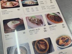 菜单-红大哥水门鸡饭(總店)