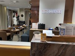 -海马体大师店(上海华润时代广场大师店)