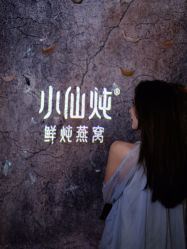 点击看大图 -巍阁月子中心(国贸店)