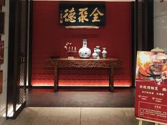 -北京全聚德(清华园店)