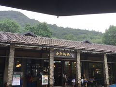 -莫干山风景区