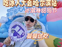 -枫叶小镇奥特莱斯