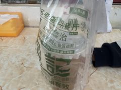 -渔记茶餐厅(渔村店)