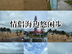 -大梅沙海滨公园