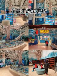 -探洞工场(重庆爱琴海旗舰店)