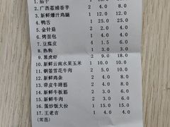 -串小白烧烤(金沙洲店)