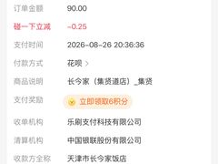 -长今家韩国料理(瑞景店)