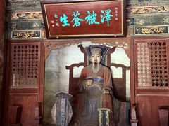 -窦大夫祠