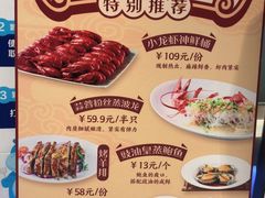 菜单-盒马鲜生(皇庭广场店)