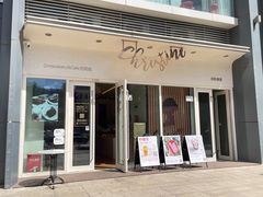 -Chrisbakery&Cafe克莉丝烘焙咖啡馆(万科店)