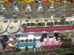 -Blueglass酸奶(华贸购物中心店)