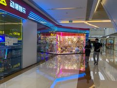 -快乐街区(成都龙湖北城天街店)