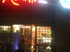 门面-尺山寸水日料(马桥满天星店)