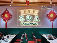 -喜势点·糖沙翁手工茶点·本地人茶居(永庆坊店)