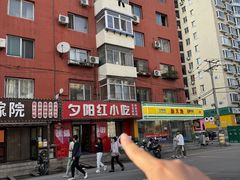 -夕阳红小吃(中街大悦城店)