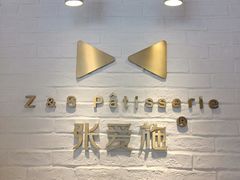 -张爱施法式西餐厅(汉街店)