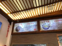 -笑来喜馄饨小笼工坊店(湖滨街店)