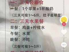 -鹿港小镇(中关村店)
