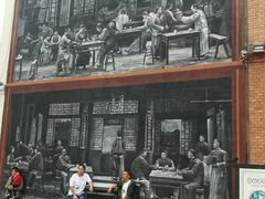 -张包铺(道外店)