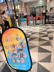 -宝燕水乐园(相城店)