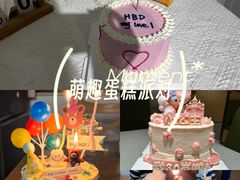 -今日·TODAY手作低脂动物奶油蛋糕定制(高新万达店)