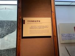 -中国港口博物馆