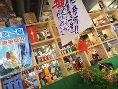 -让签签飞小郡肝串串香(春熙路形象店)