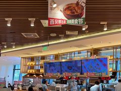 -西贝(武汉群星城店)