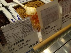-上海全国土特产食品商场(淮海中路店)