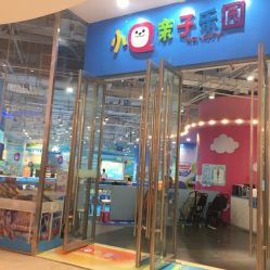 -小Q亲子乐园(童年时光店)