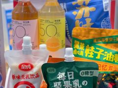 -墨茉点心局(国金街店)