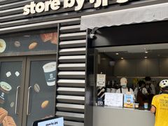 -JPG canteen(广州乐峰广场店)