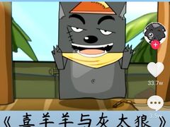 -解放路步行街