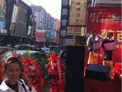 -庆会楼硫磺浴(西塔街店)