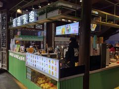 门面-桃源村(老门东店)