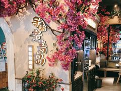 -前海沿·青岛菜(李沧万达店)