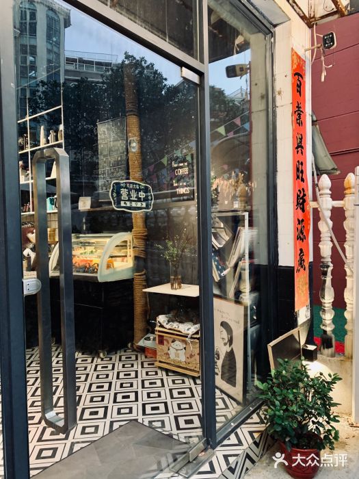旧屋咖啡(海景店)门面图片
