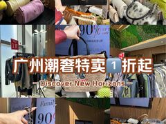 -广州周大福金融中心