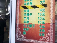 -同来顺烧烤餐厅(哈尔滨道店)