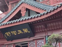 -锁江楼