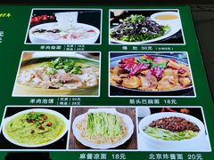 -增盛魁小吃店