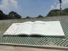 -观潮胜地公园