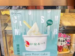 -护国寺小吃(地安门店)